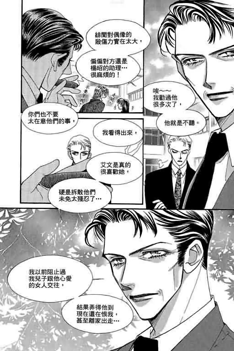 第09卷