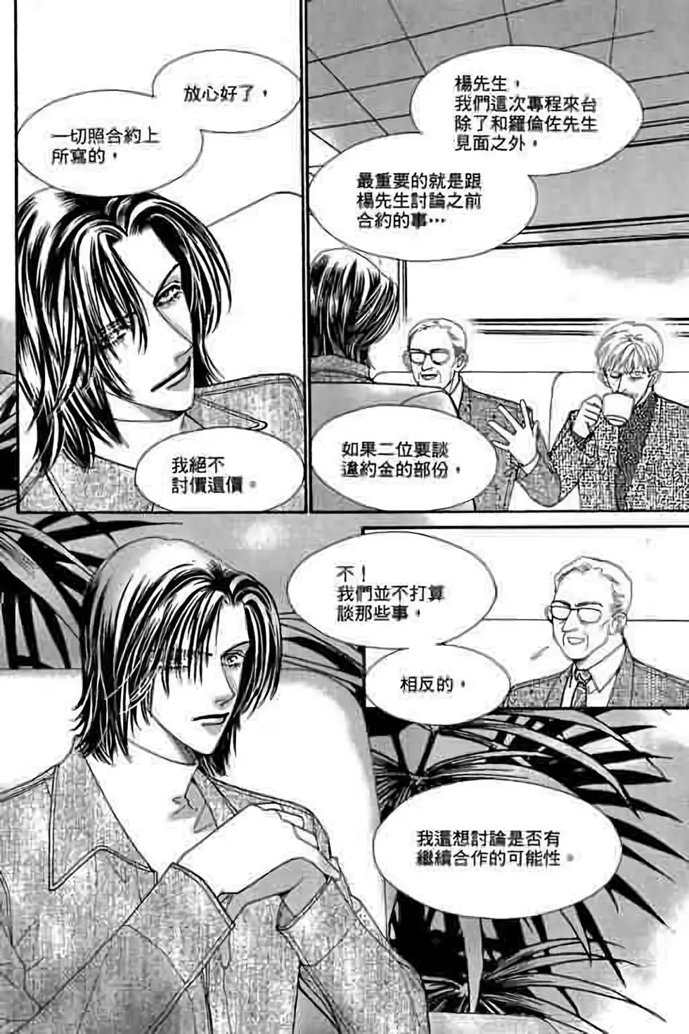 第09卷