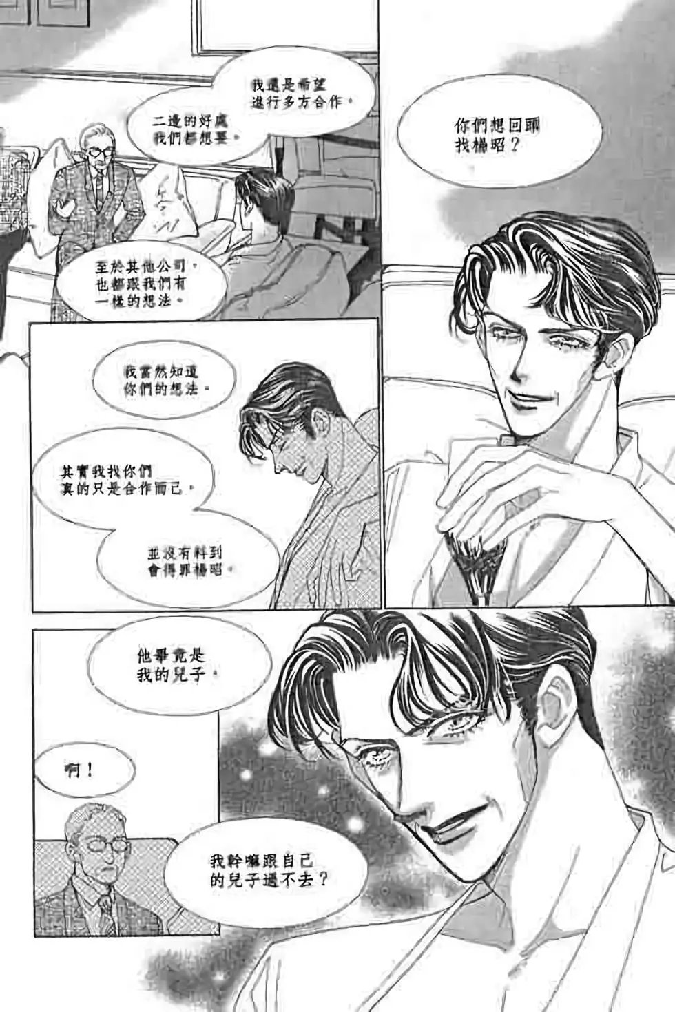 第09卷