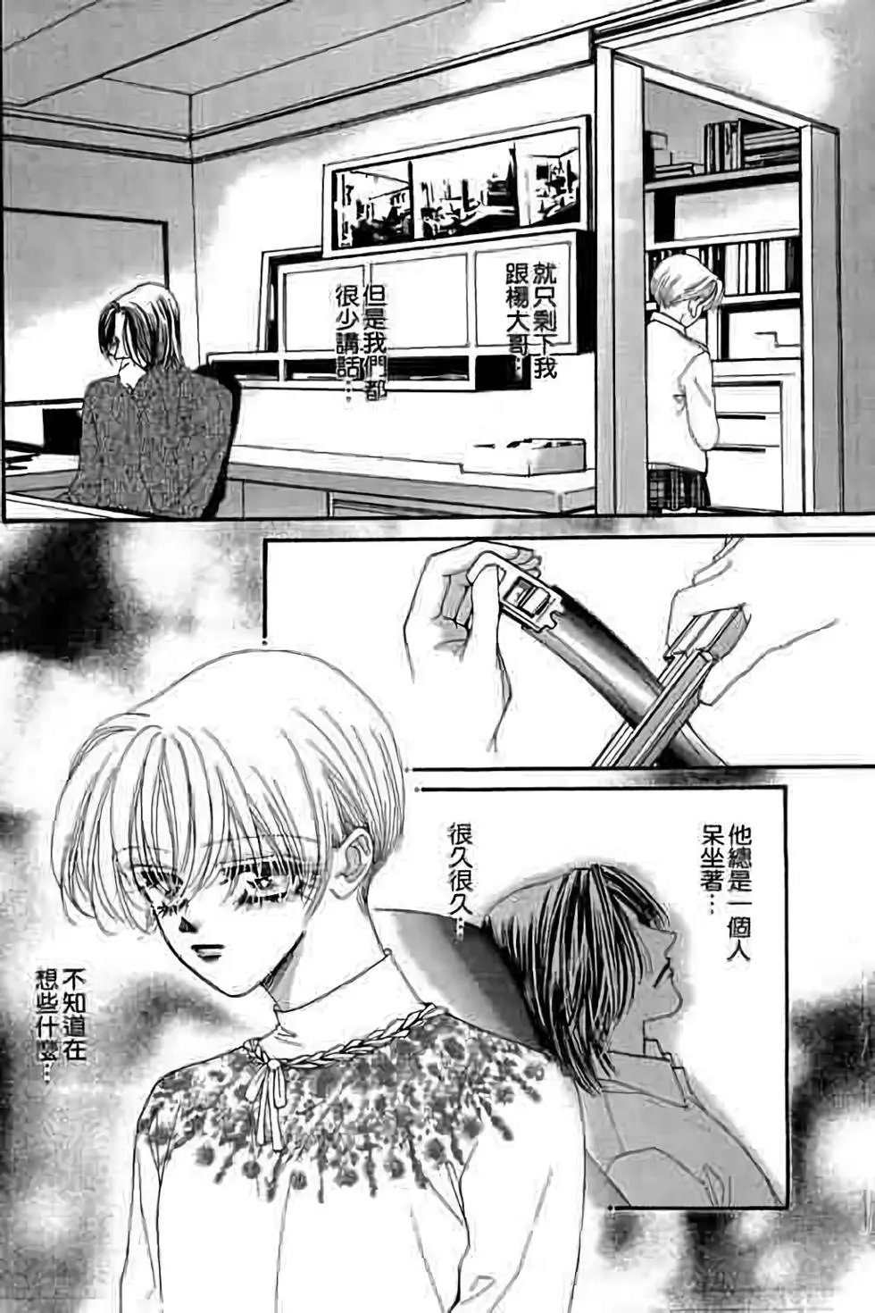 第09卷