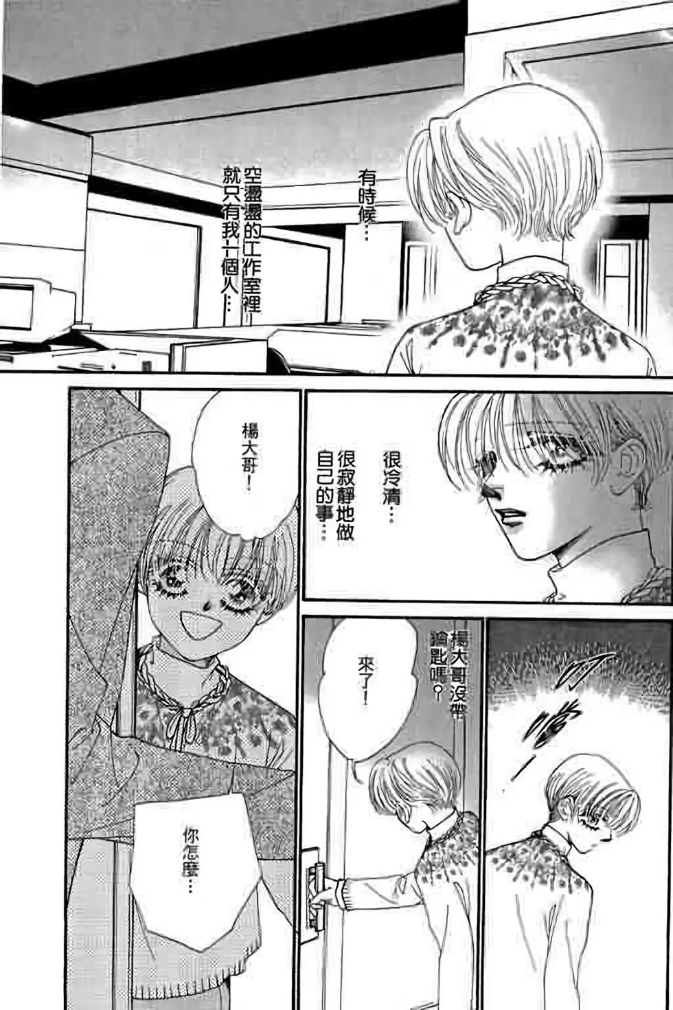 第09卷