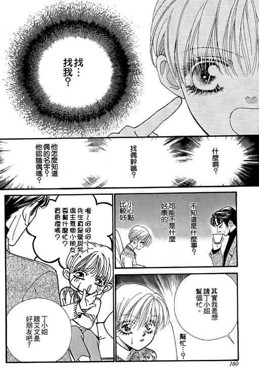 第09卷