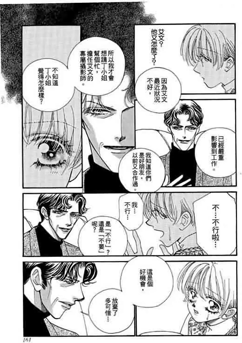 第09卷