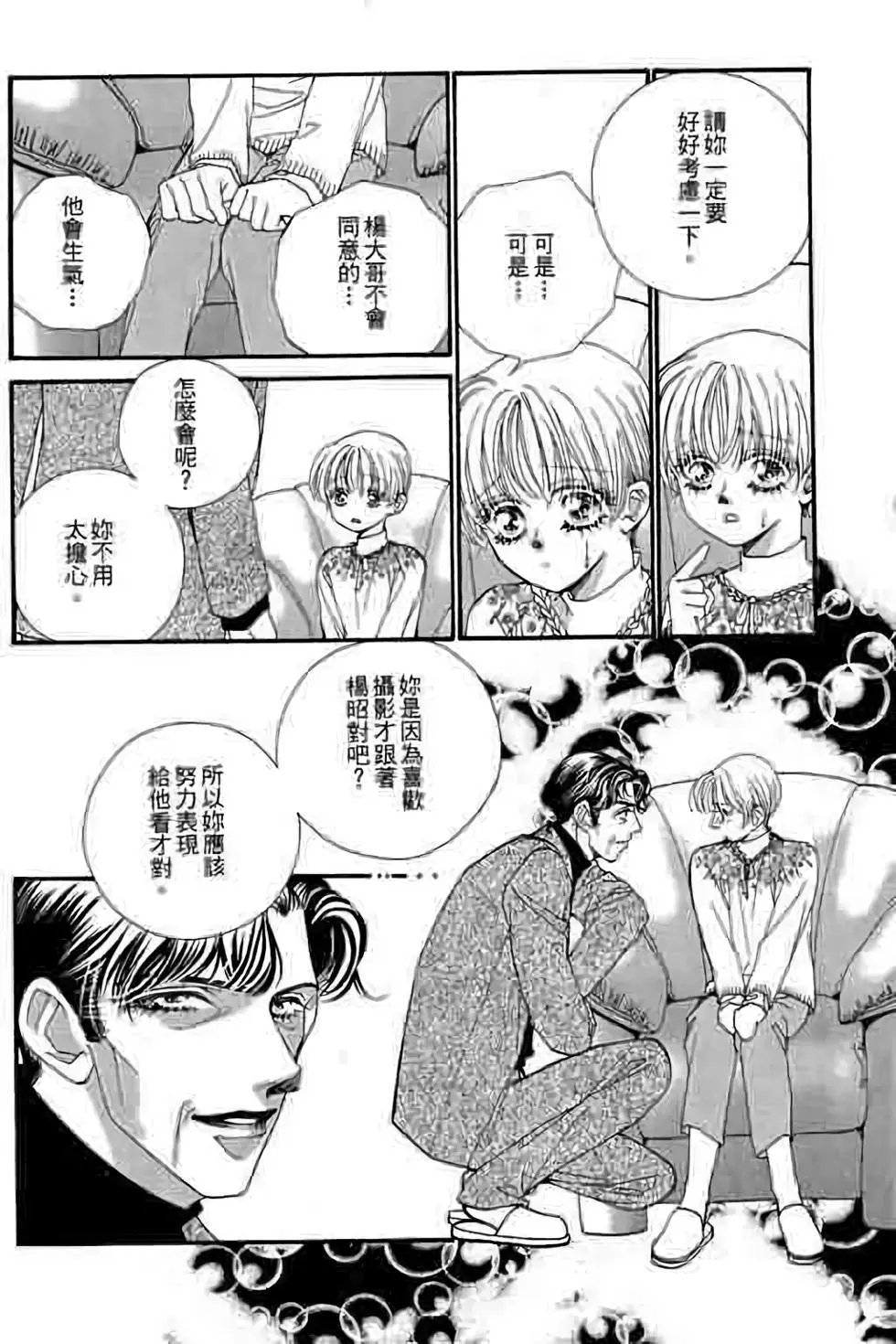 第09卷