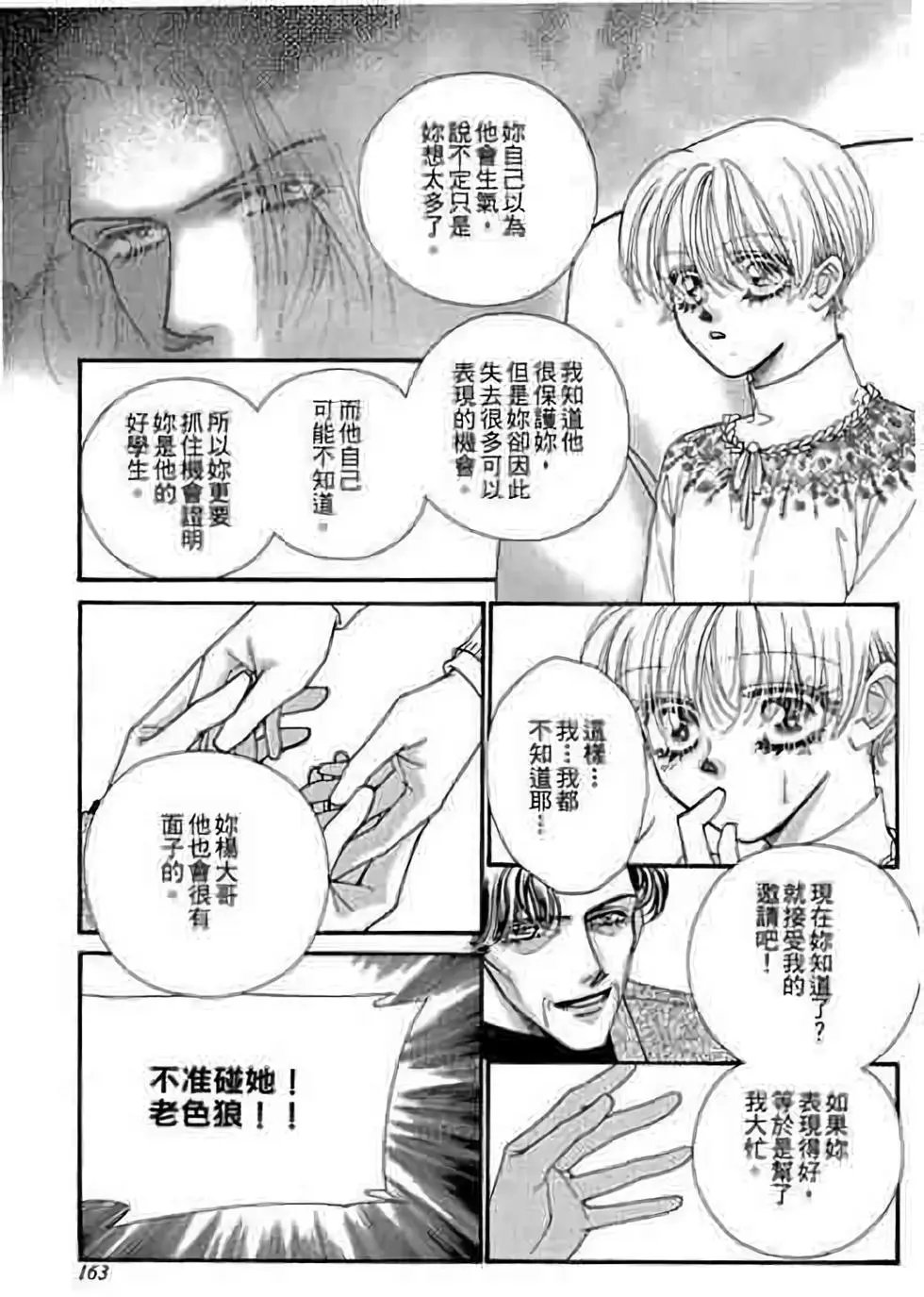第09卷