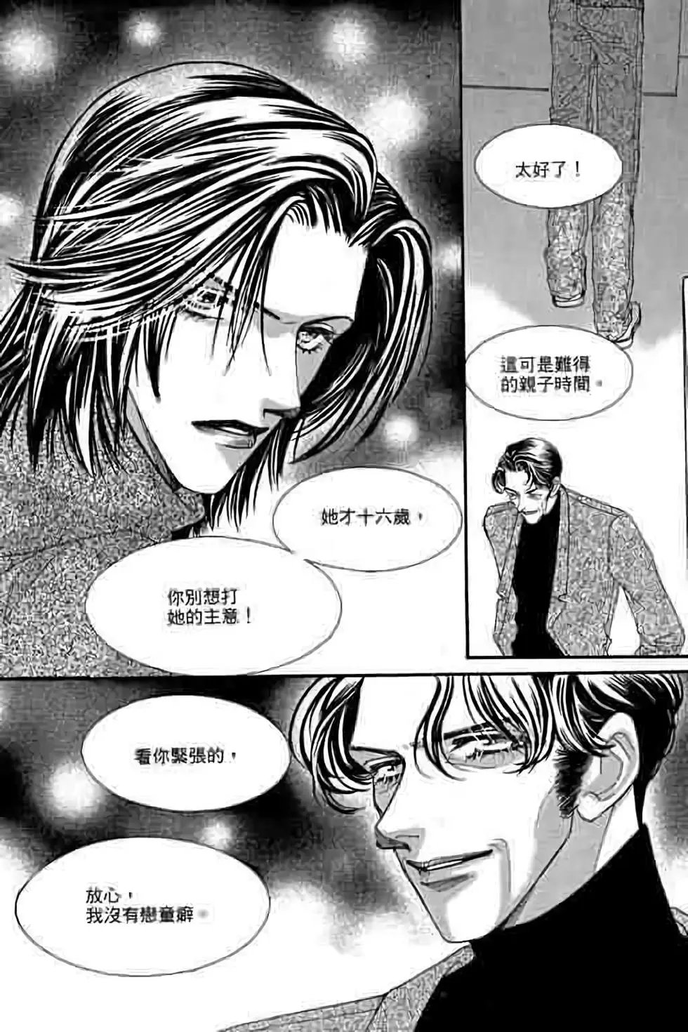 第09卷