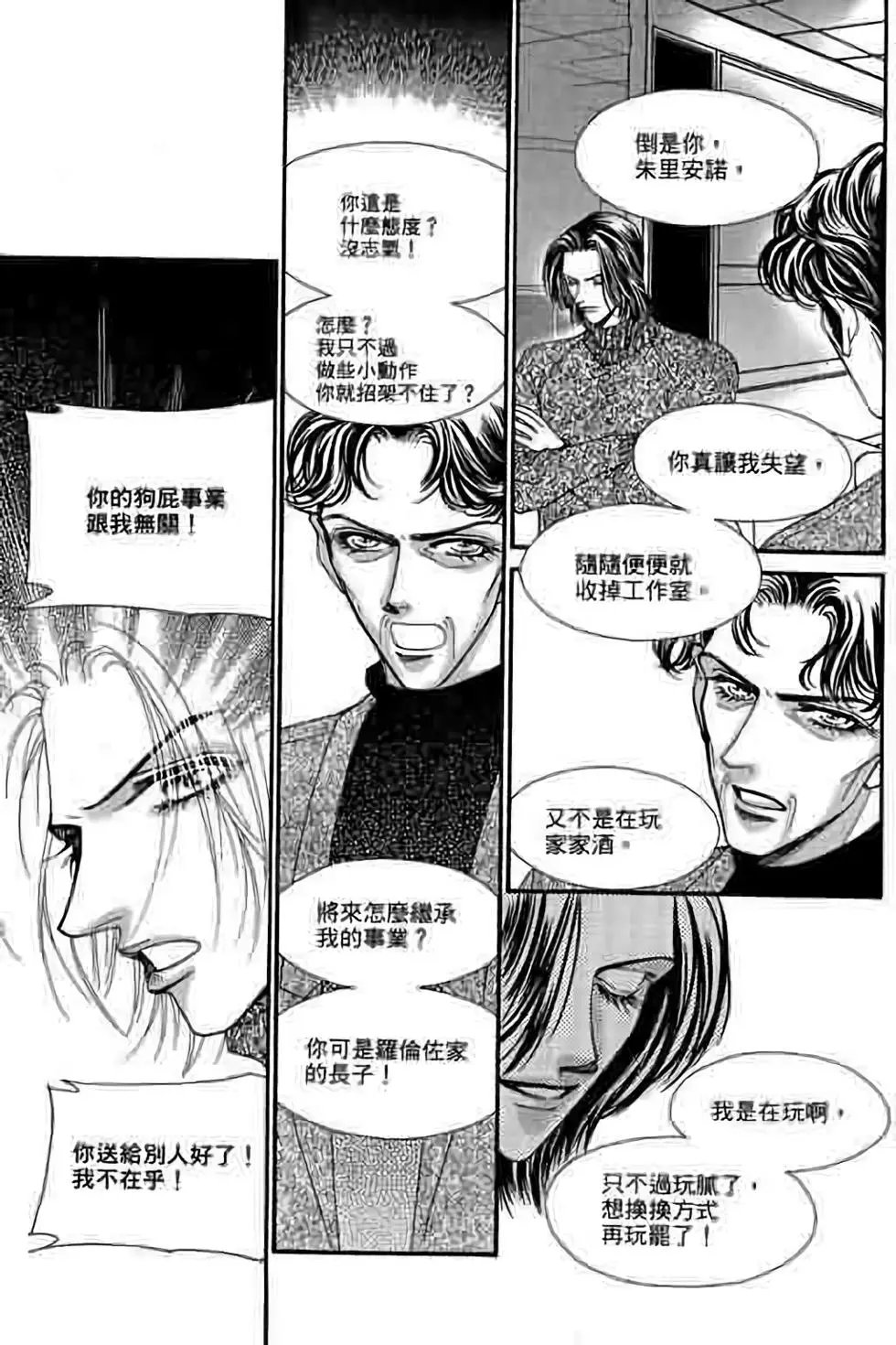 第09卷