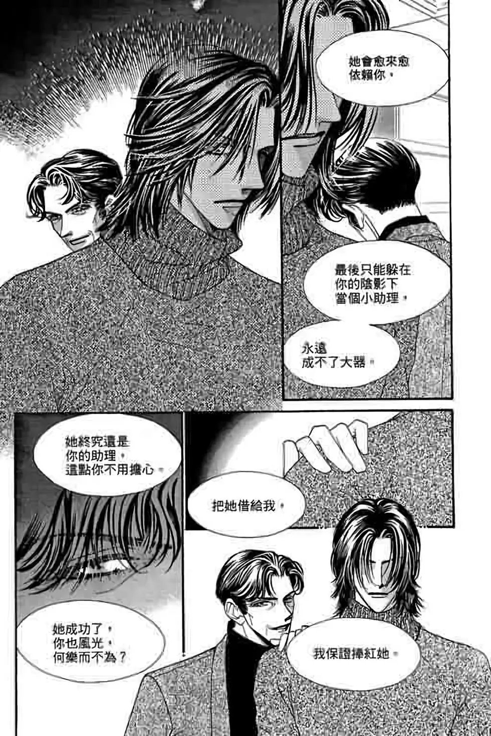 第09卷