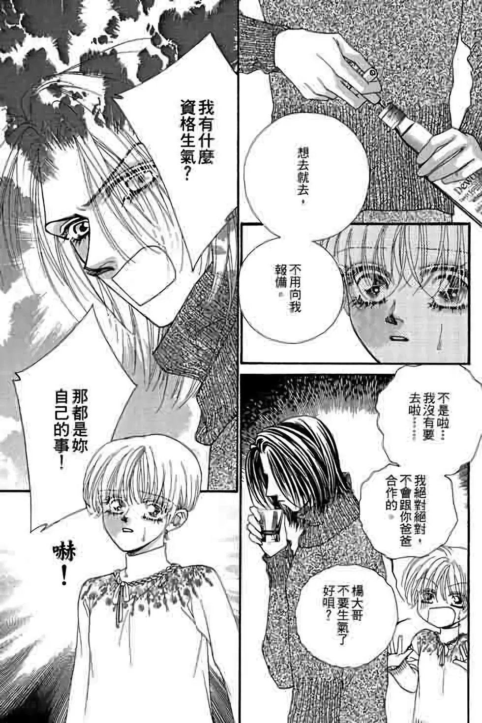 第09卷