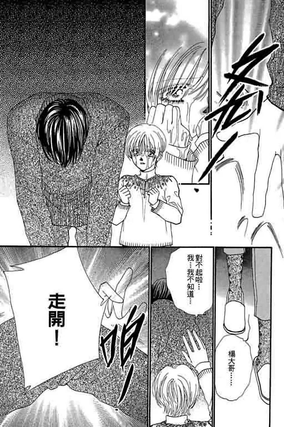 第09卷