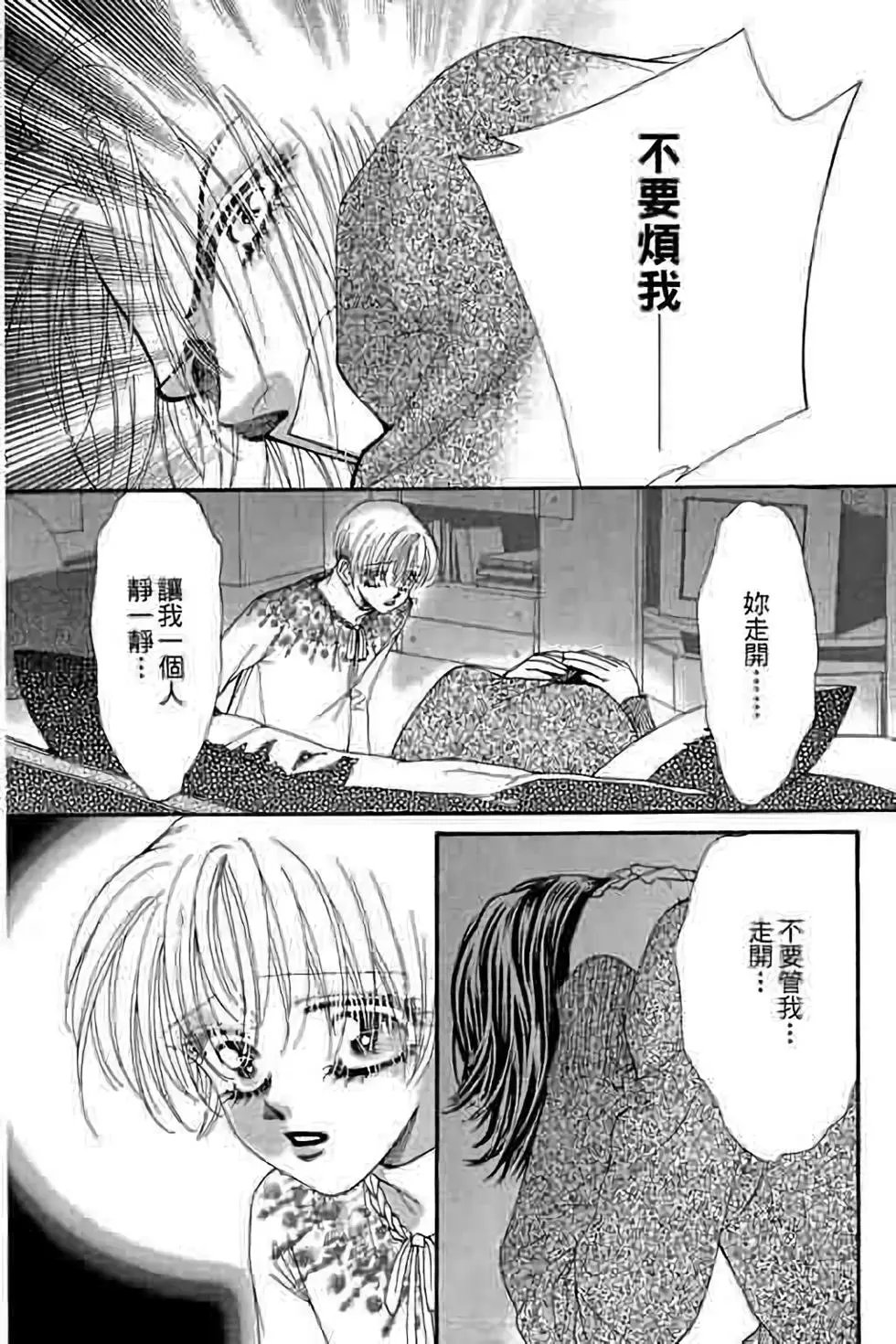 第09卷