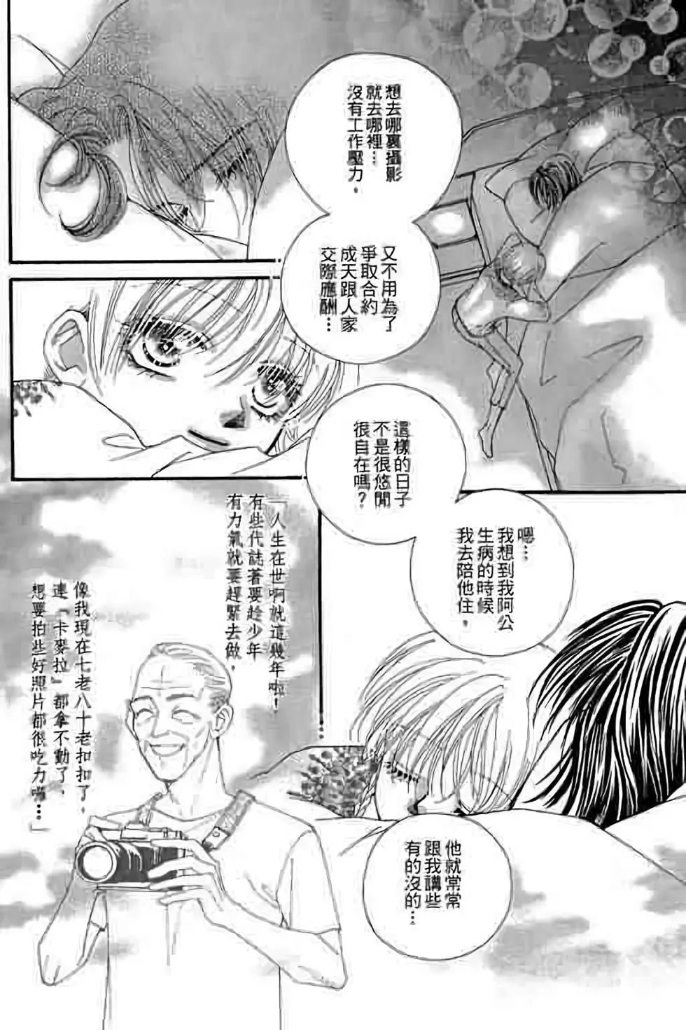 第09卷