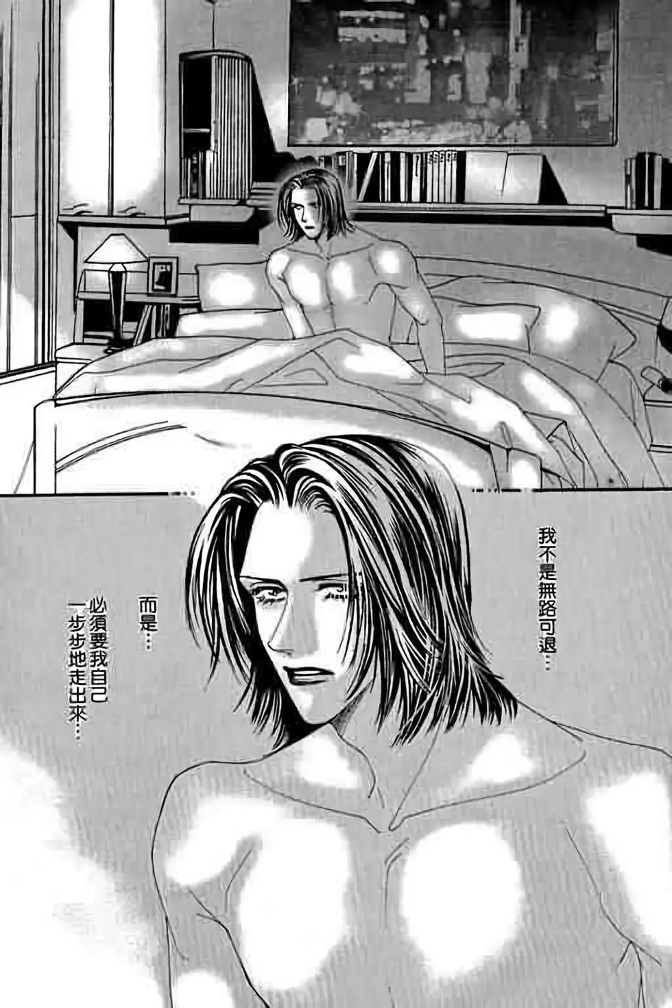 第09卷