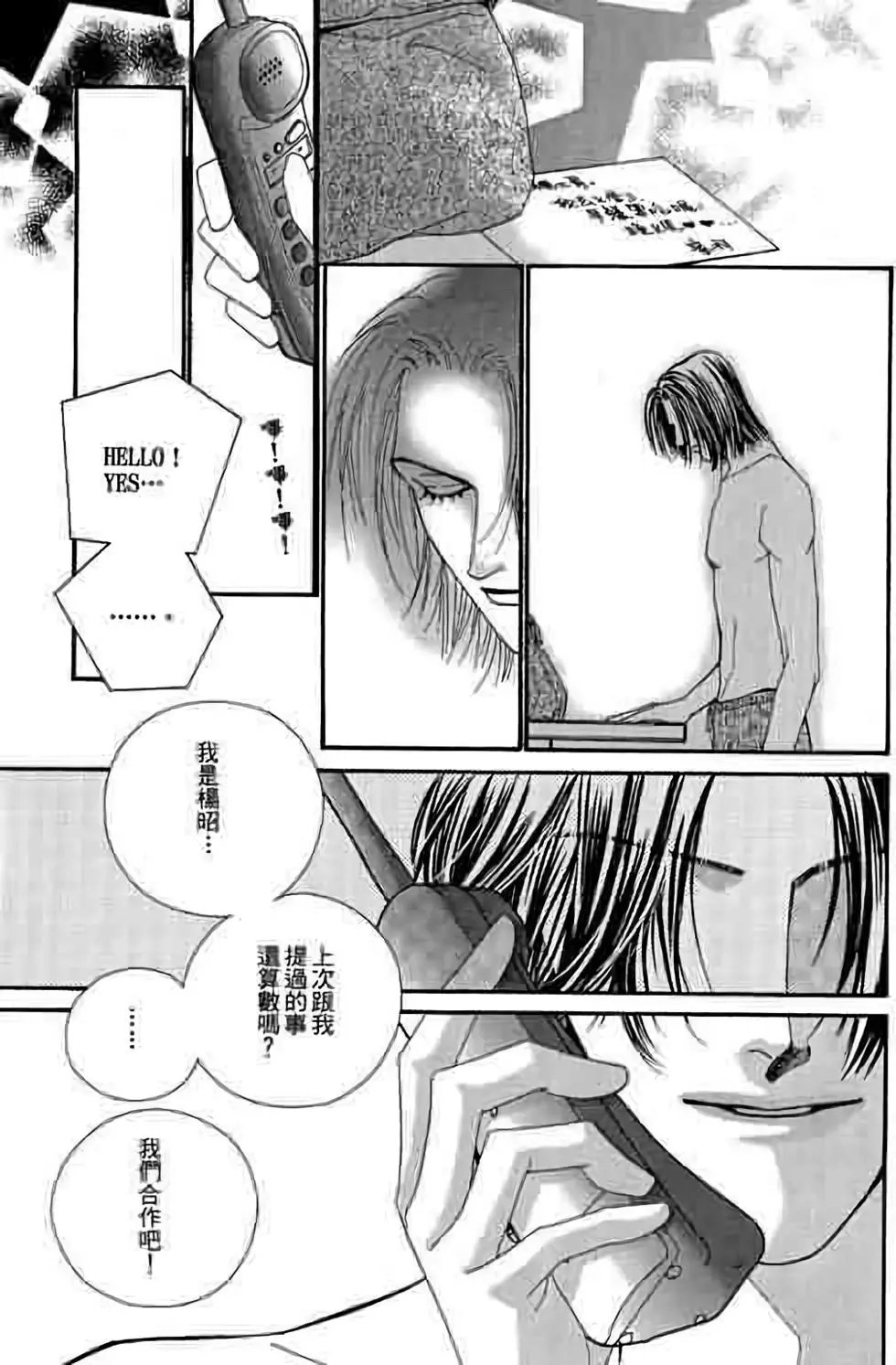 第09卷