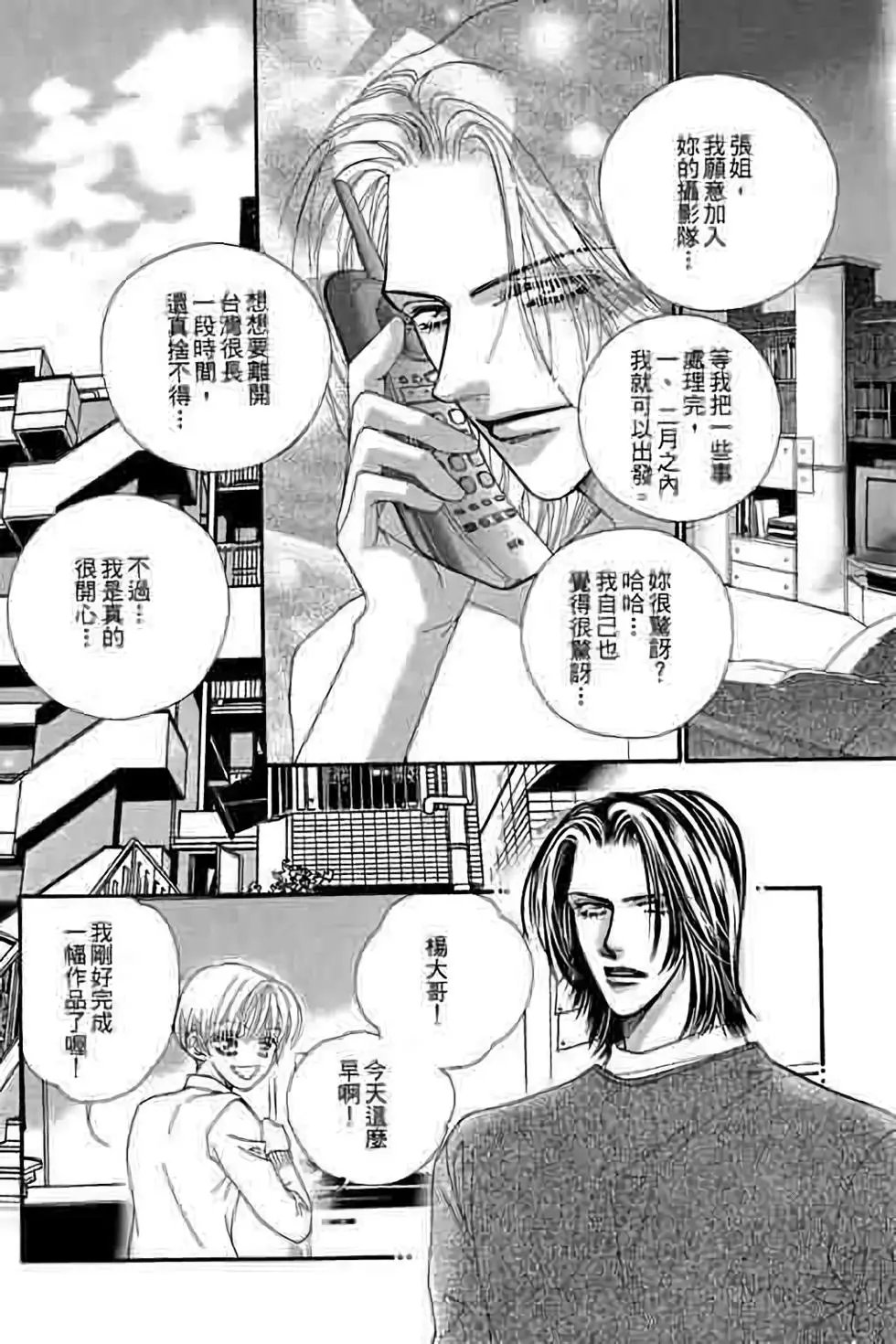 第09卷