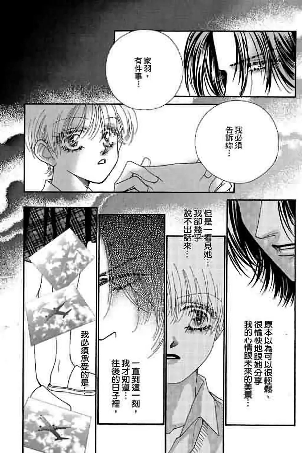 第09卷