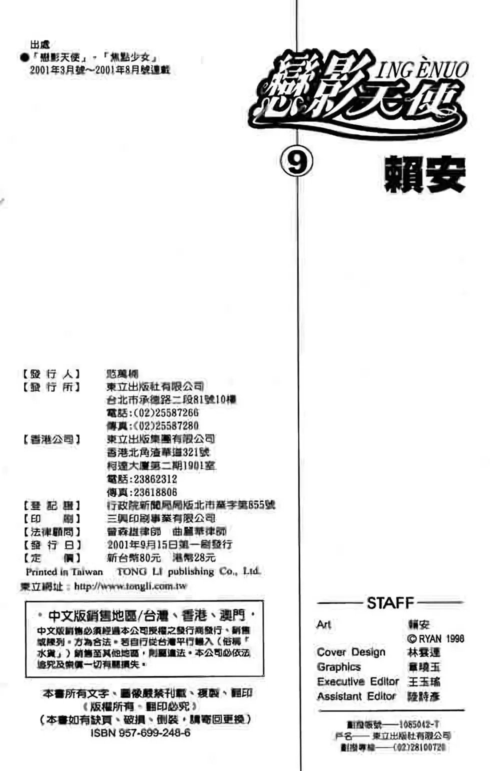第09卷