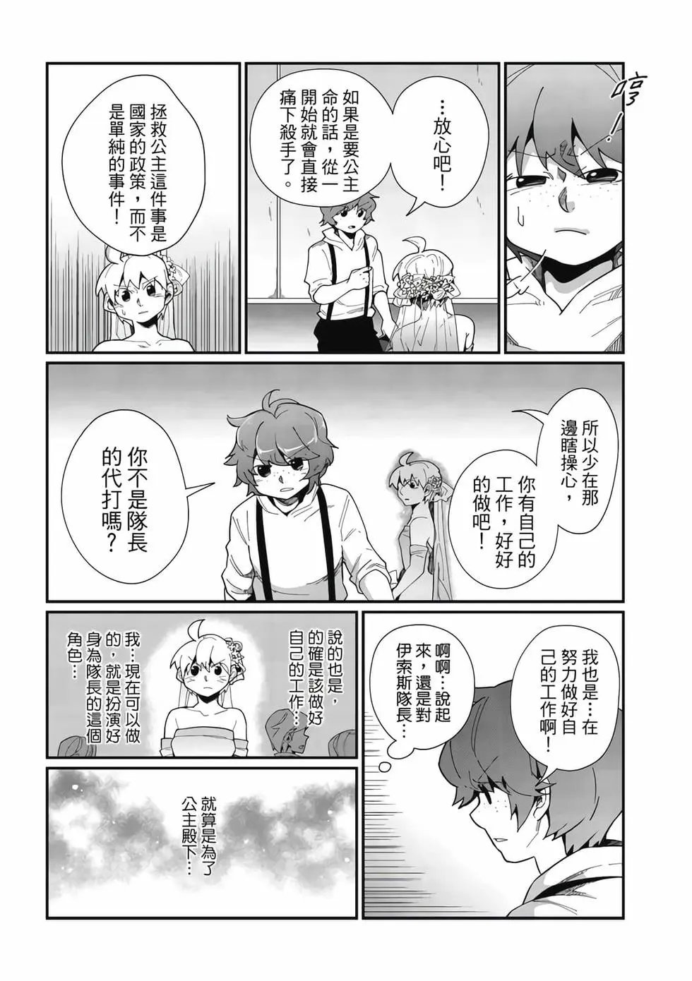 第08卷