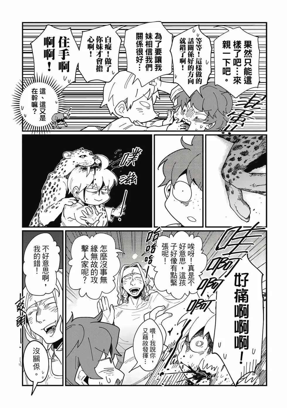 第08卷