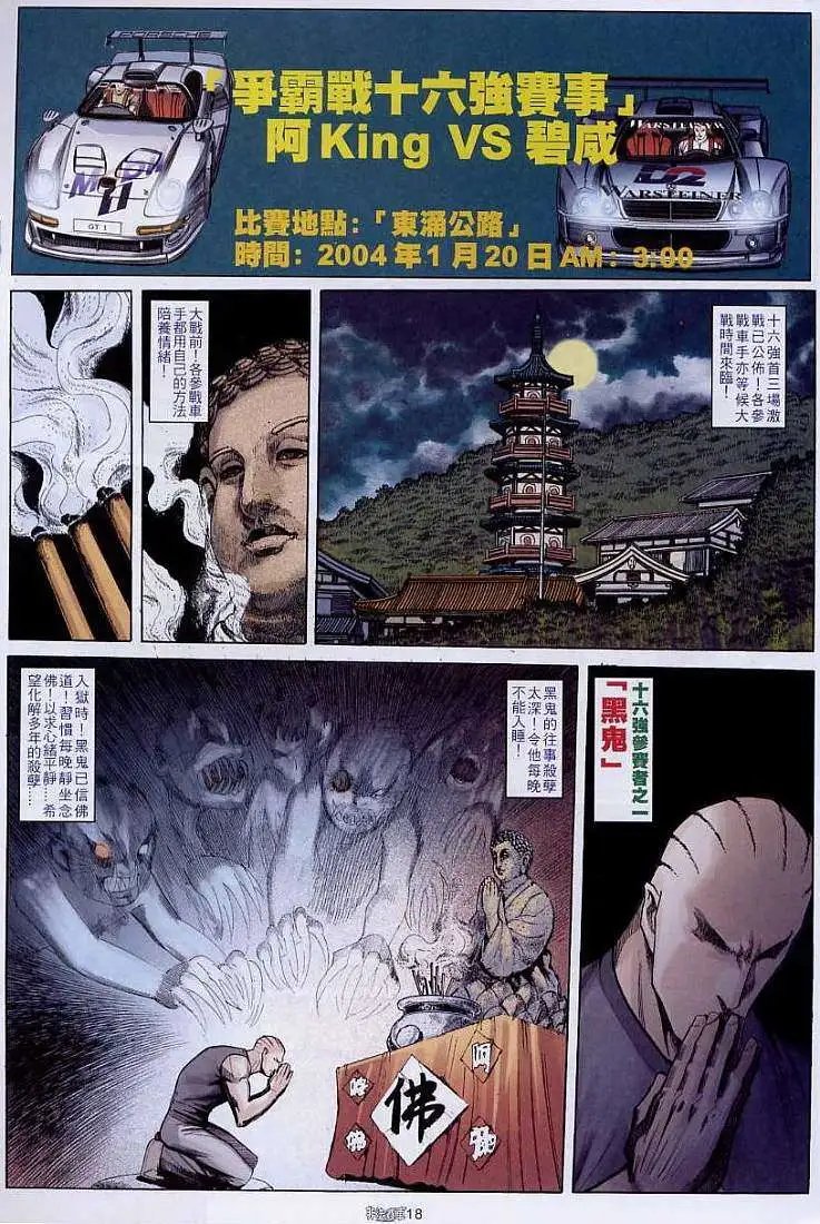 第28卷