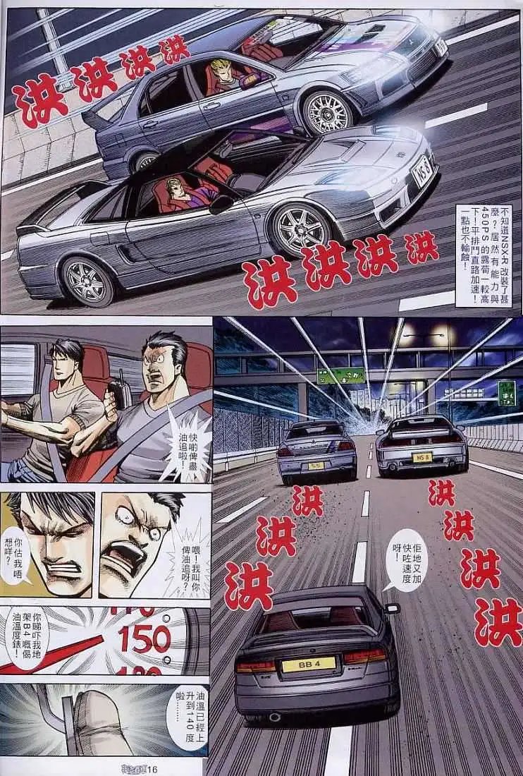 第31卷