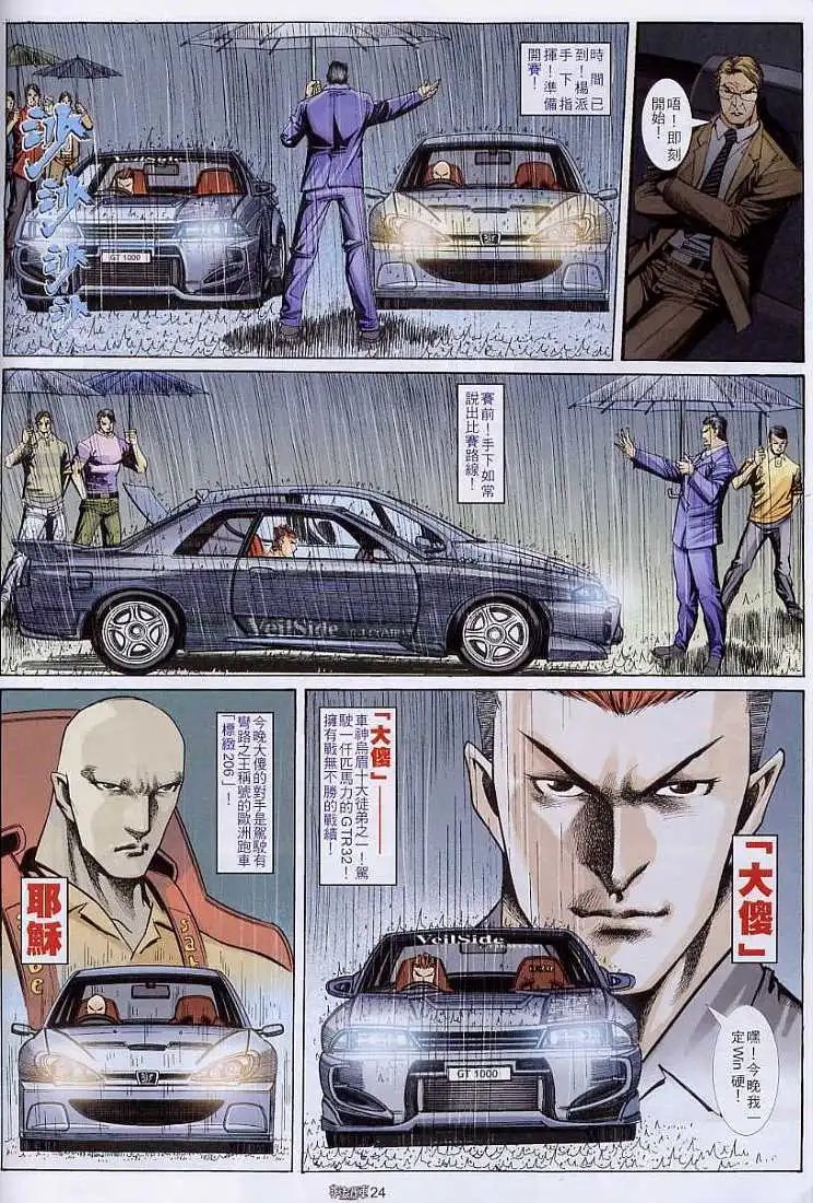 第36卷