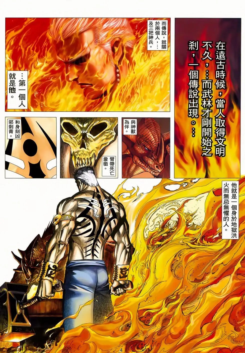第01卷