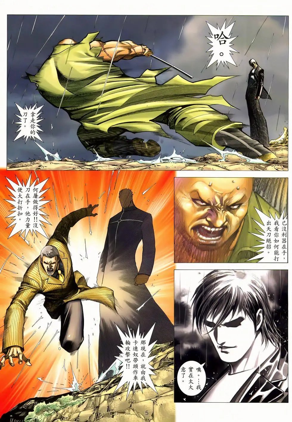 第12卷