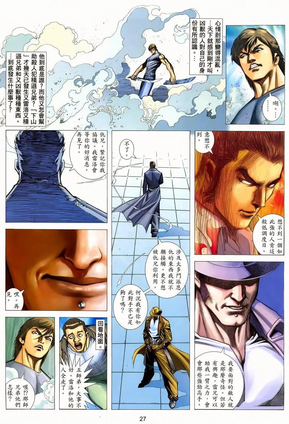 第03卷