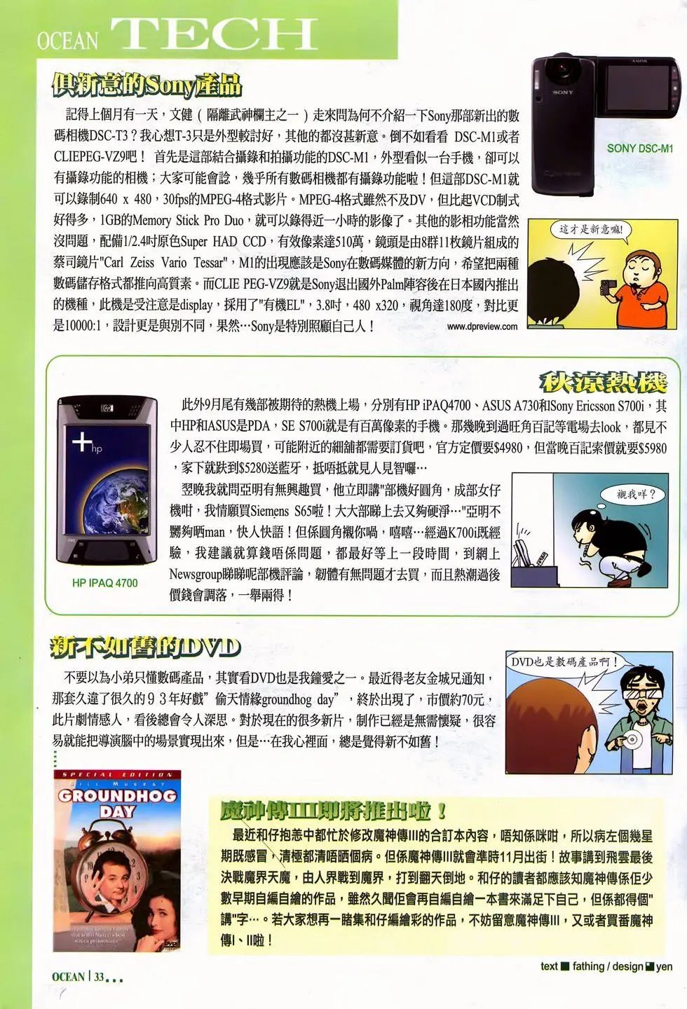 第03卷