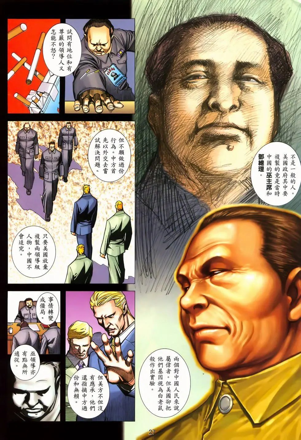 第06卷