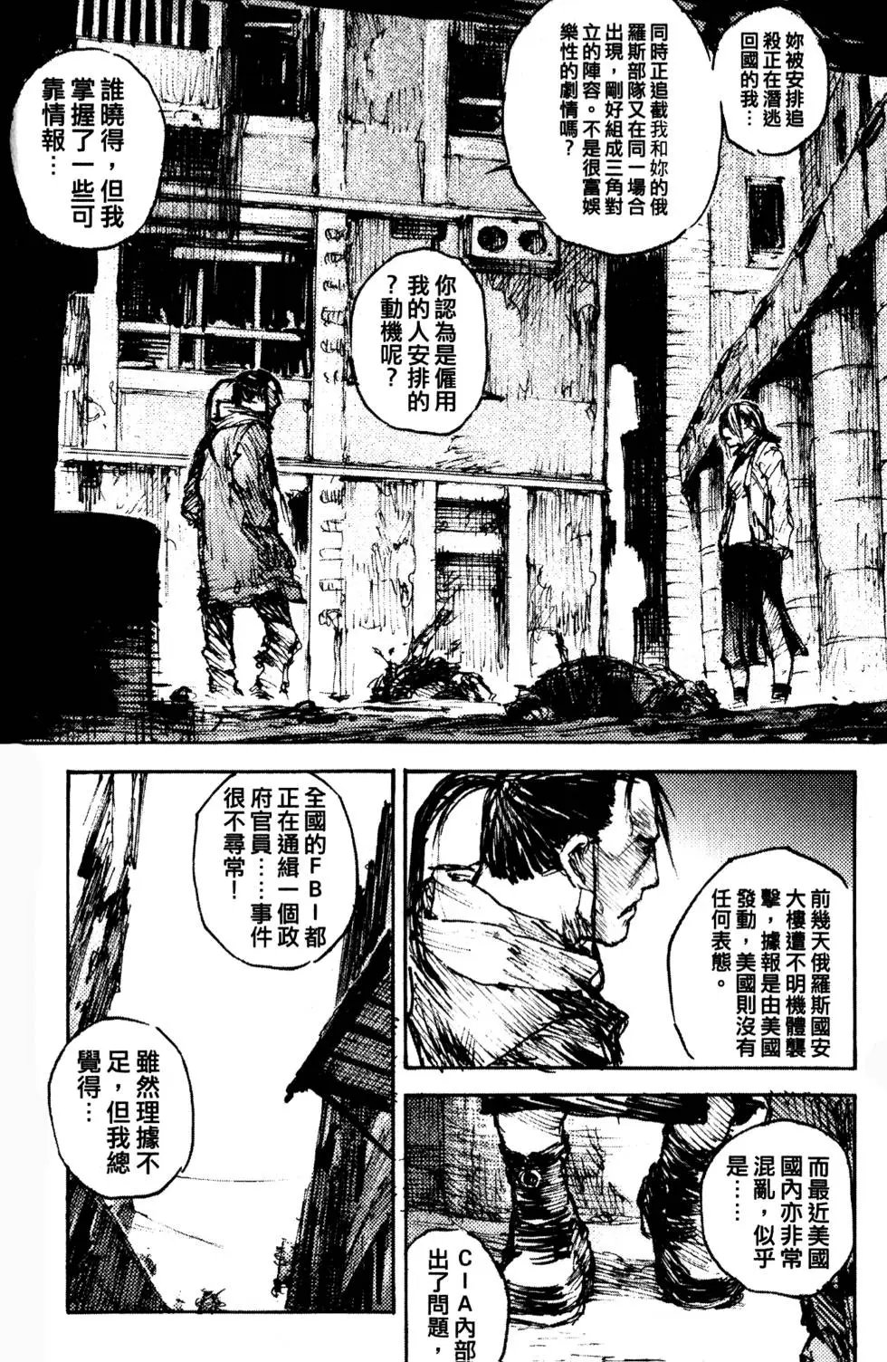 第02卷