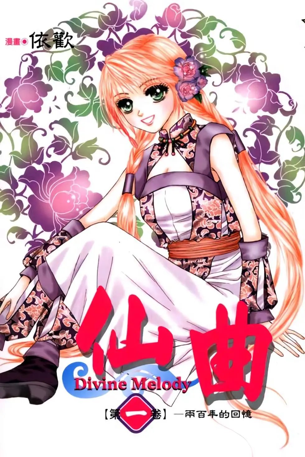 第01卷