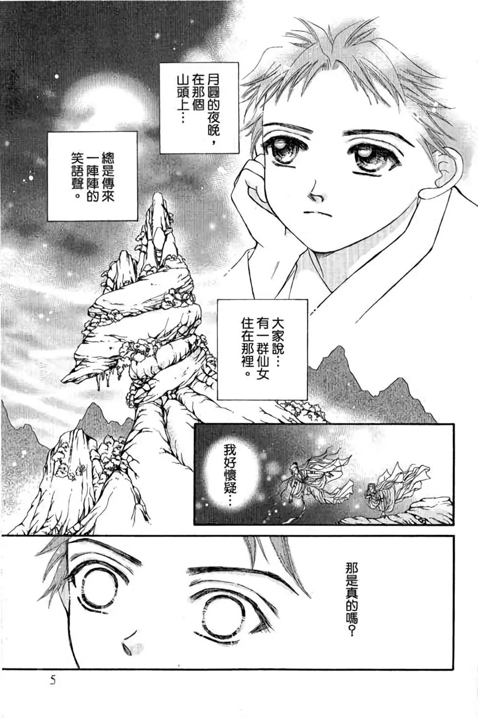 第01卷