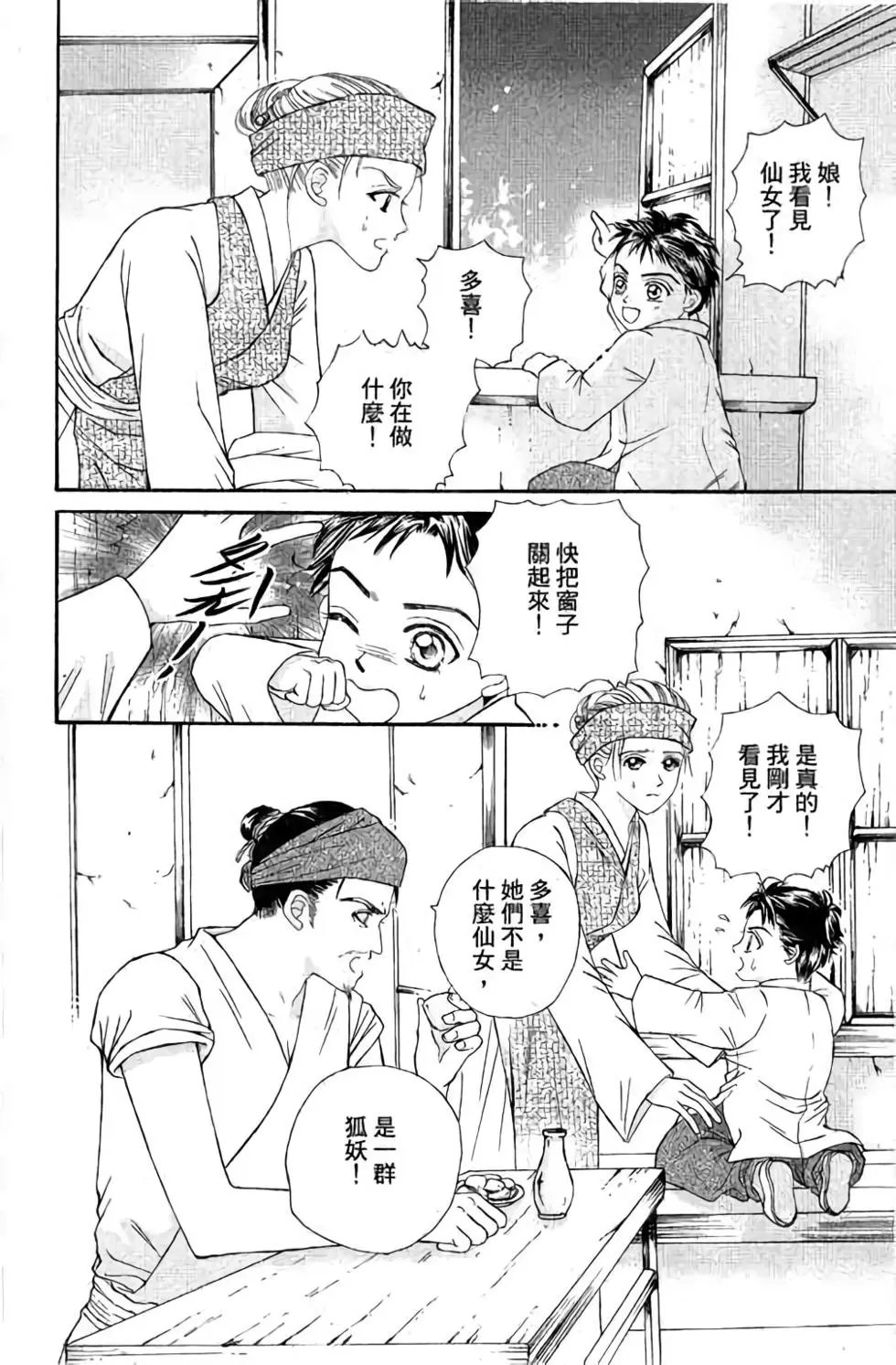 第01卷