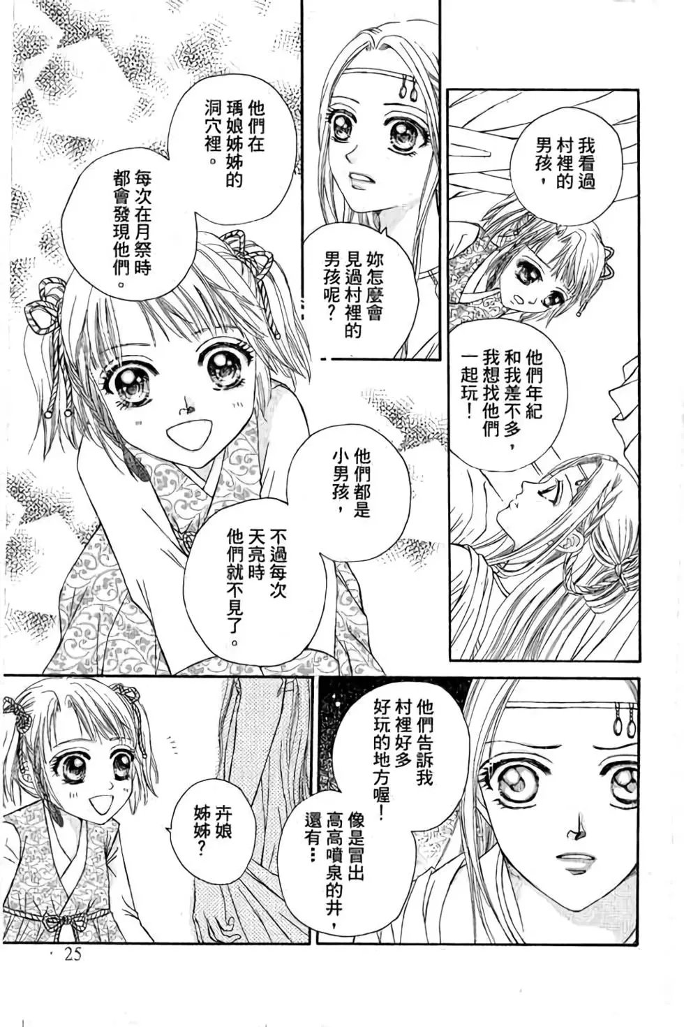 第01卷