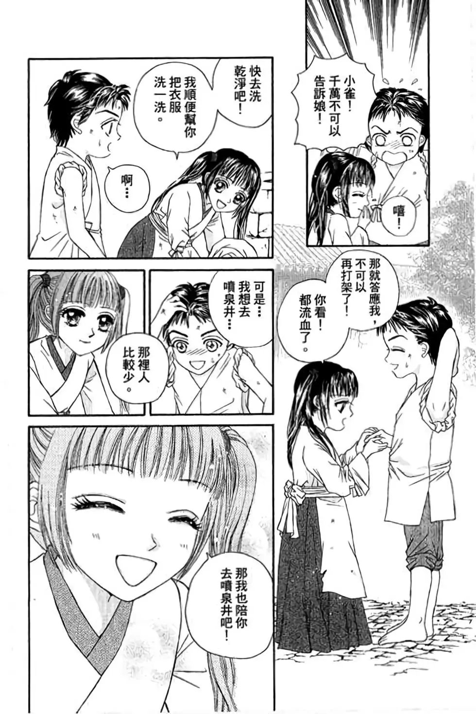 第01卷