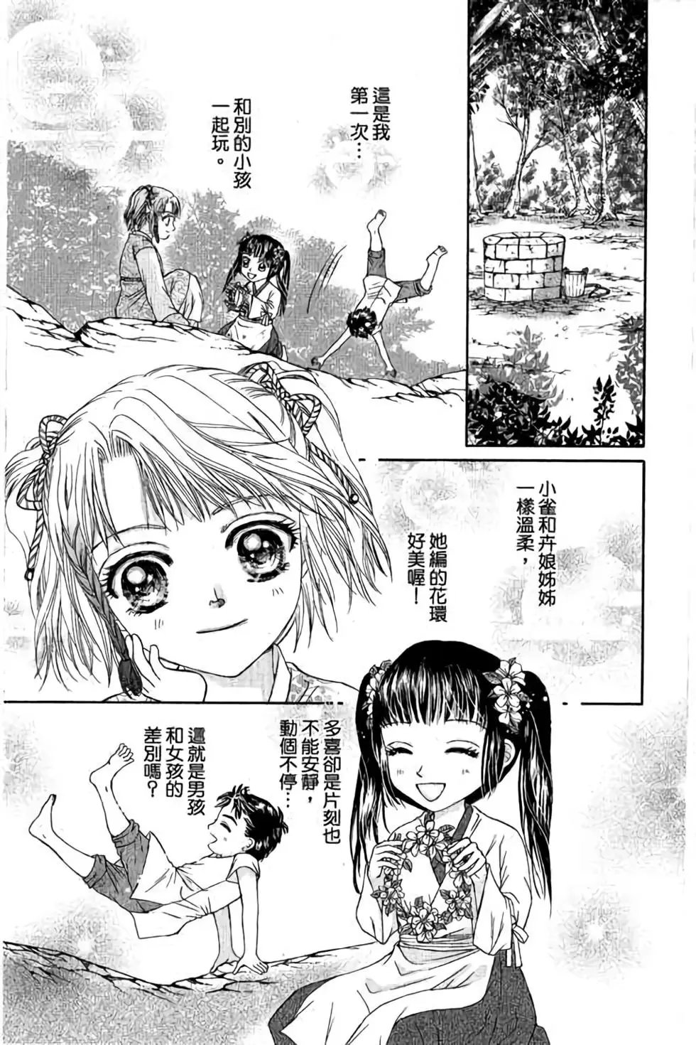 第01卷