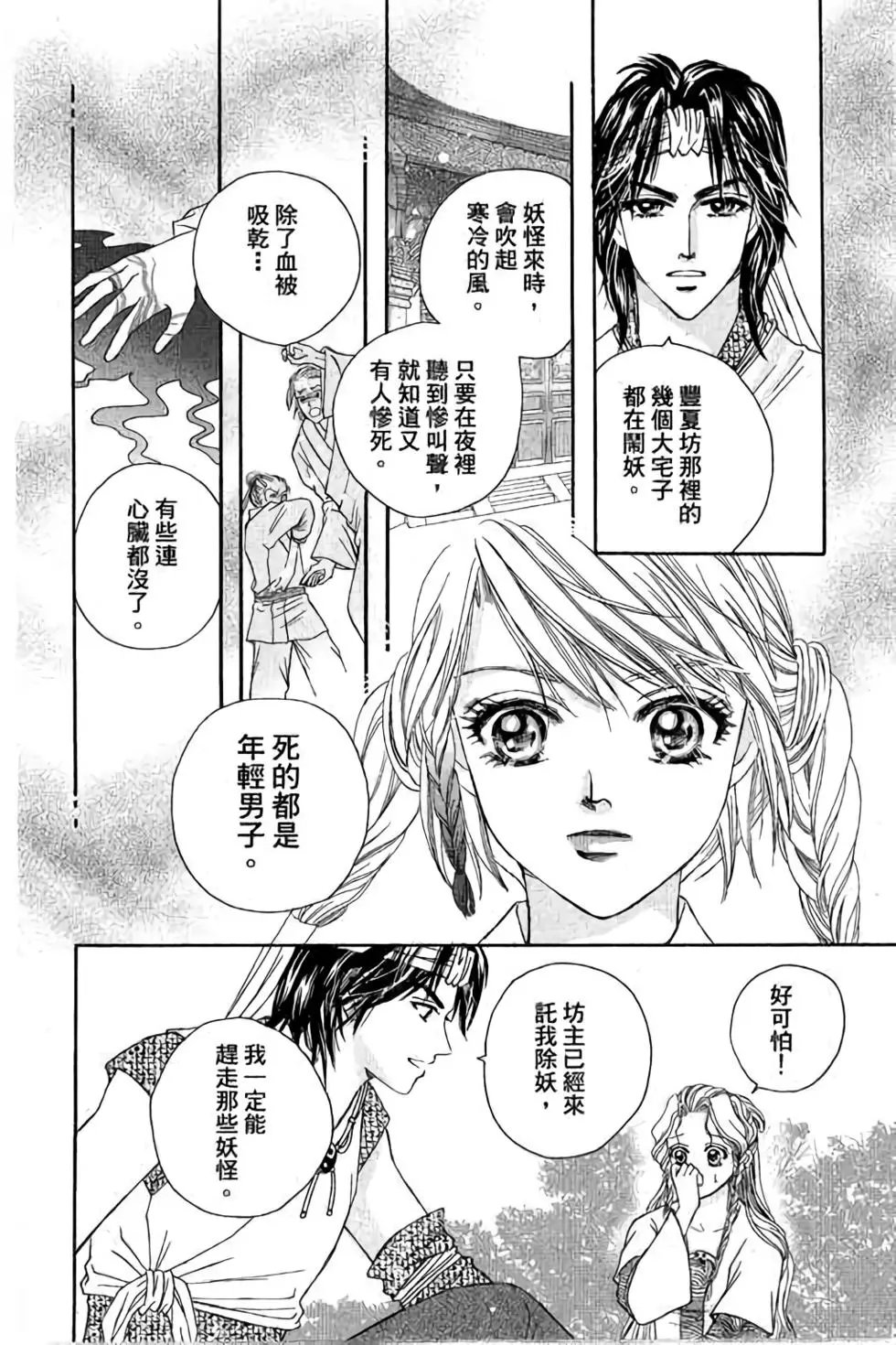 第01卷