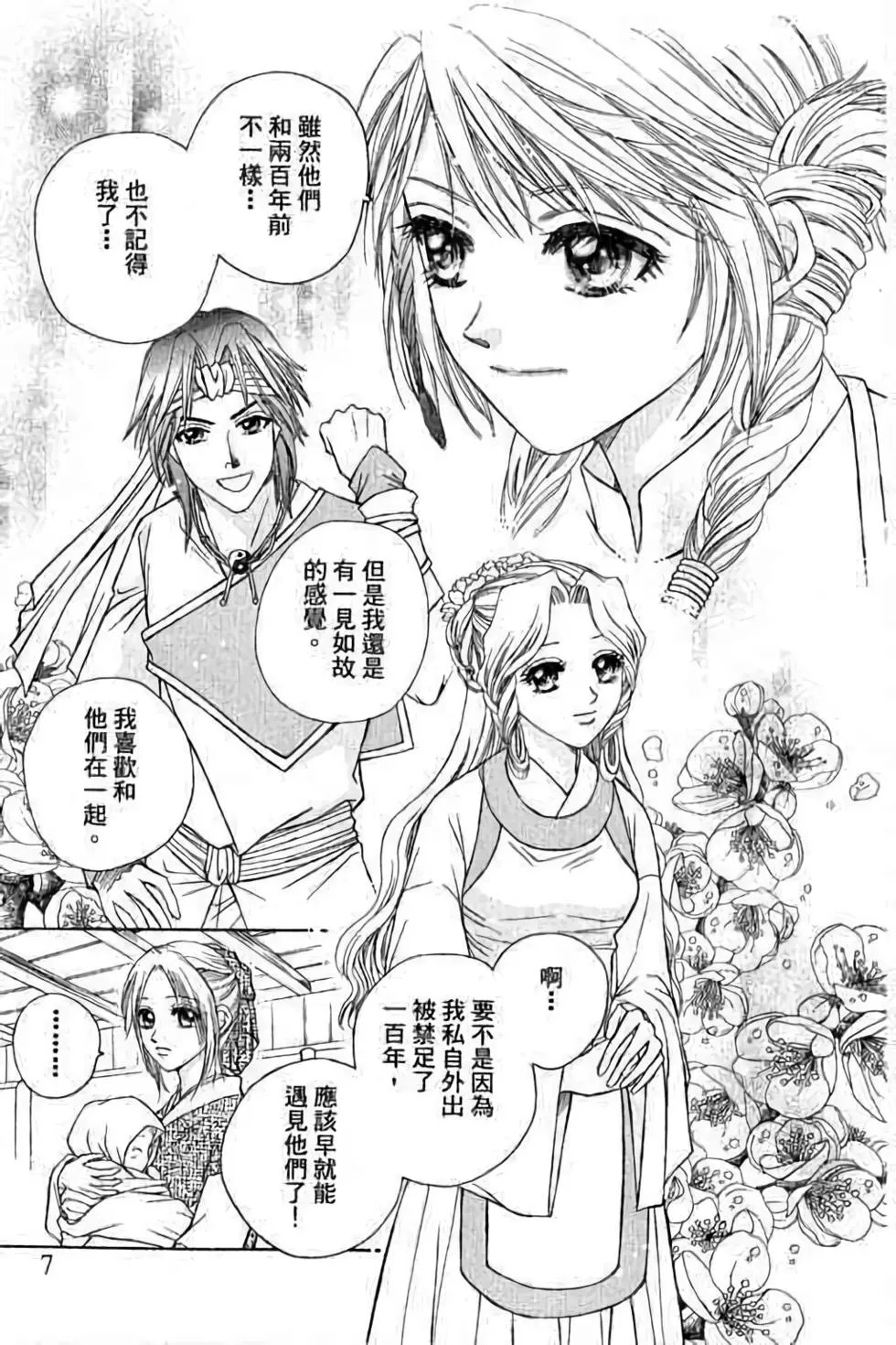 第02卷