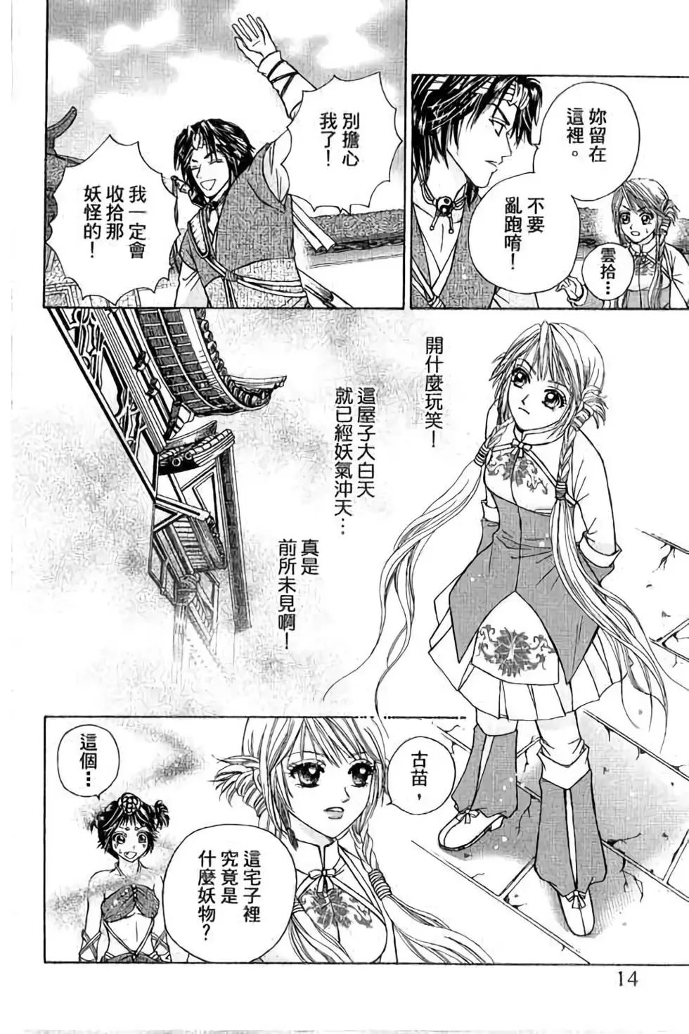 第02卷
