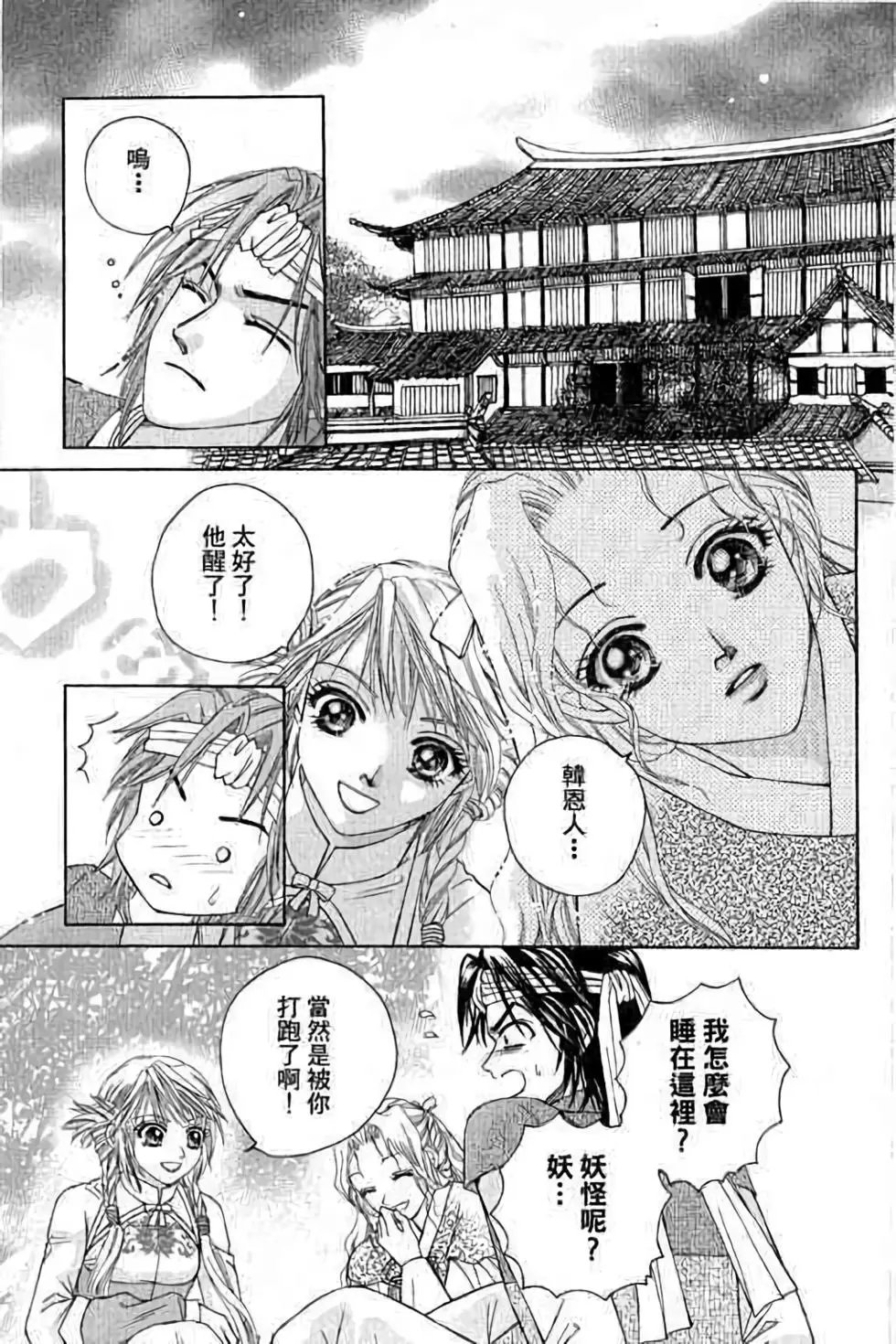 第02卷