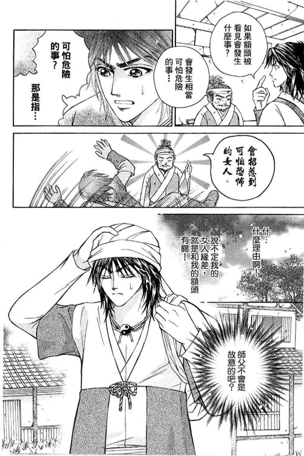第02卷