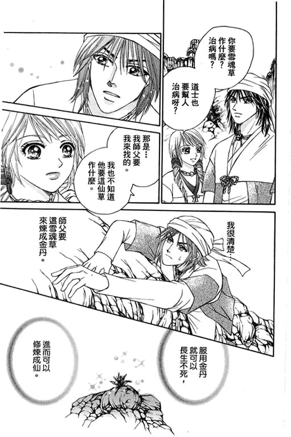 第02卷