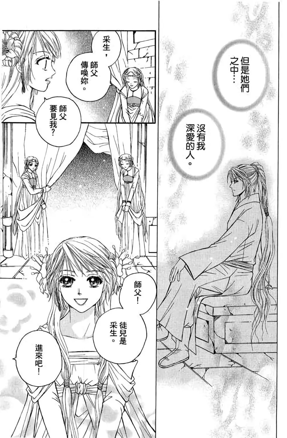 第02卷