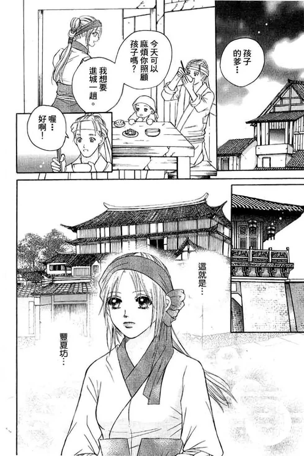第02卷