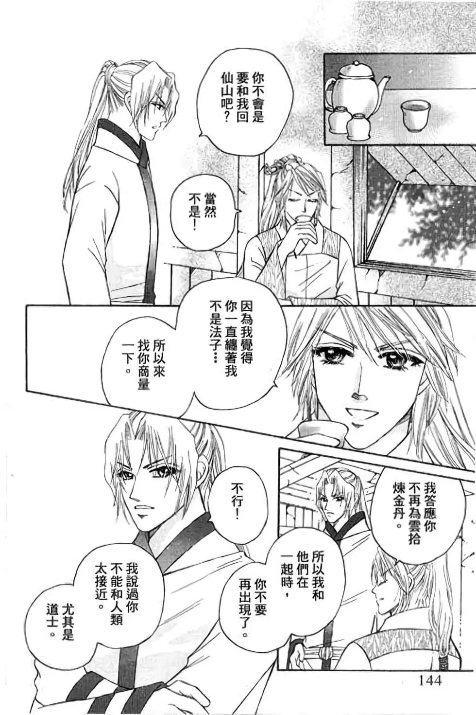 第02卷