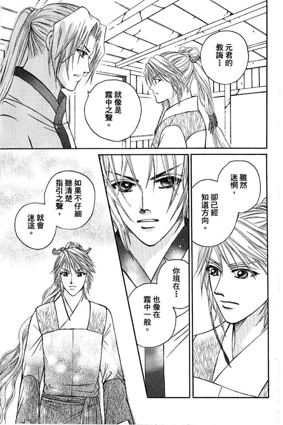 第02卷