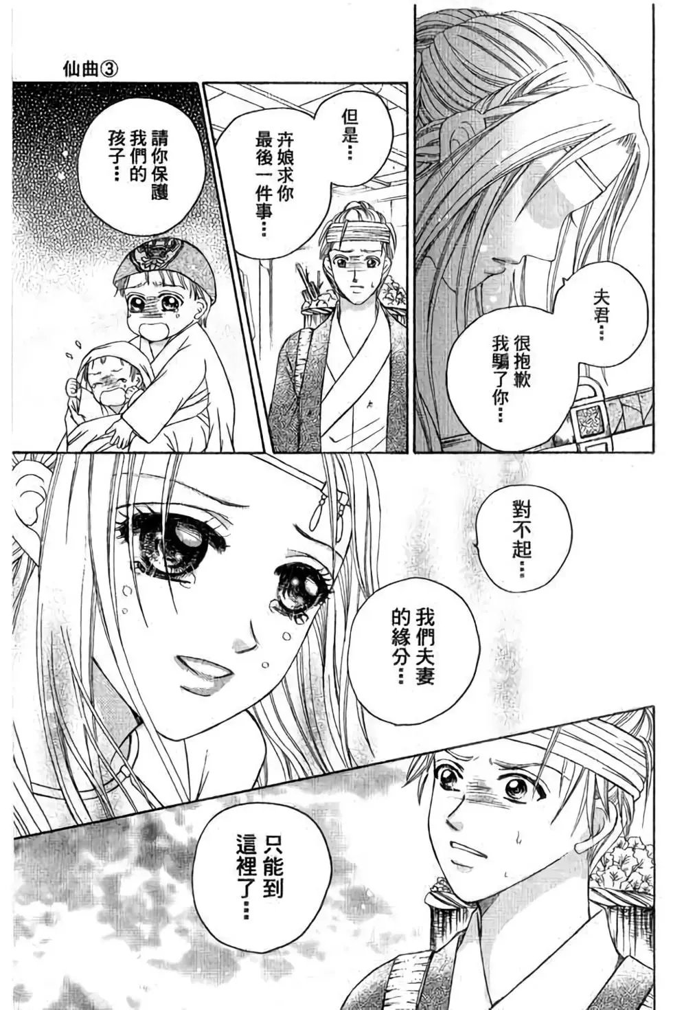 第03卷