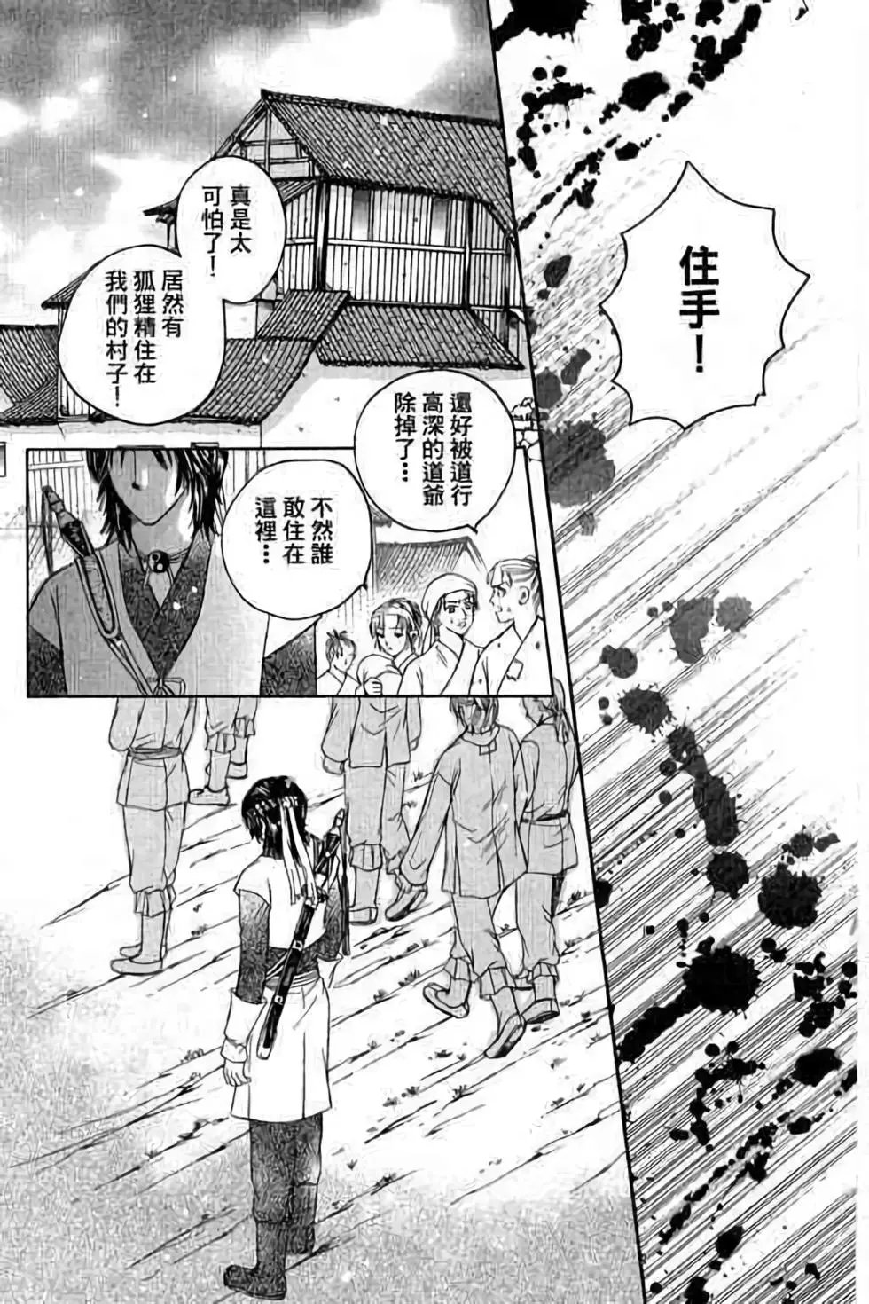 第03卷